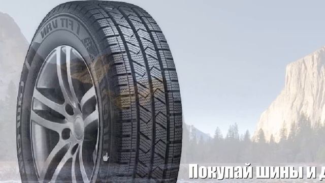Зимние шины laufenn i fit van ly 31 195/70 r15 104/102r Отзывы Обзор смотреть онлайн