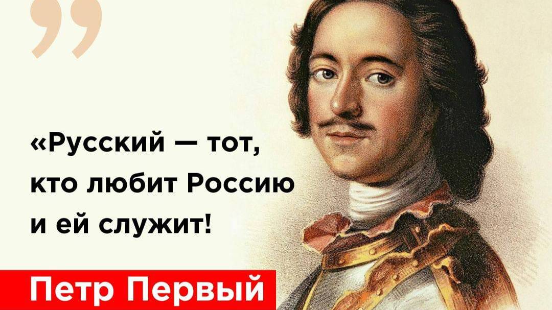 Я ВЕРЮ В РОССИЮ