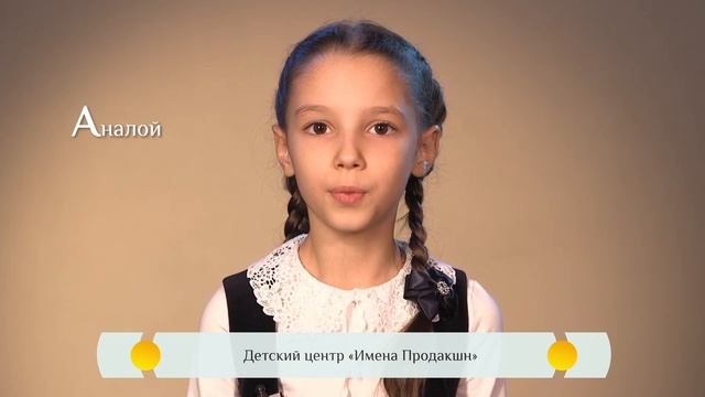 Православная азбука для детей – «Аналой»