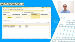 Интеграция 1С-Отчетности с ЛК ФНС для контроля ЕНС