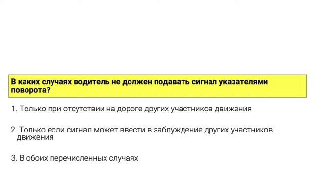 8.Начало движения, маневрирование смотреть онлайн