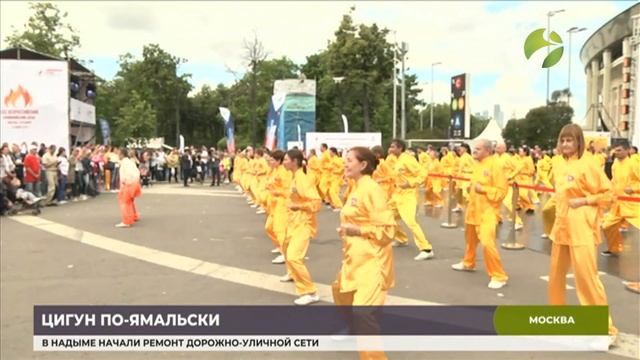 В Лужниках прошёл тридцатый Всероссийский олимпийский день