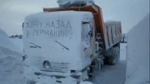 Ямал Вахта Сабетта
