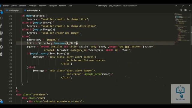 #Blog إحترافي ب #Php & #Mysql part 31 смотреть онлайн