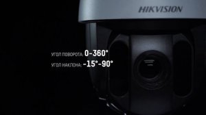Уличная скоростная поворотная IP-камера с ИК-подсветкой до 150м