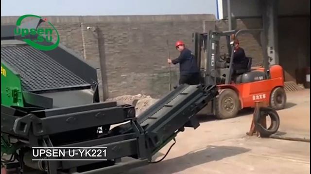 Мобильный аппарат для просеивания UPSEN U-YK221