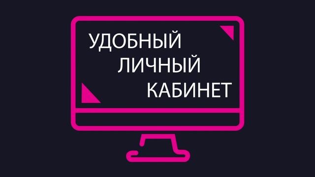 Работа с совместными закупками смотреть онлайн