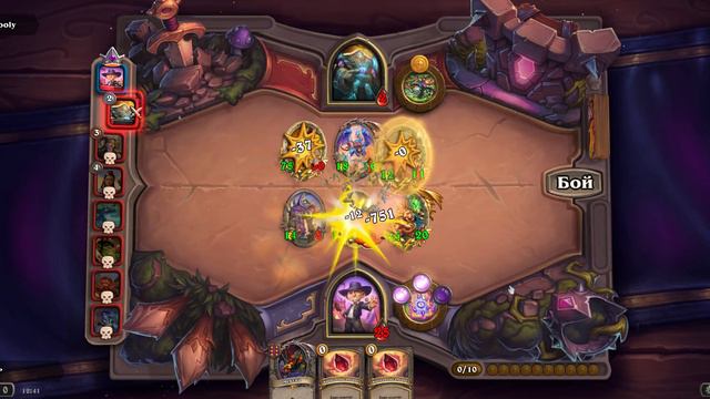 Поля сражений - Свинобразы ТОП-1 \ Battlegrounds - Quilboar TOP-1 смотреть онлайн