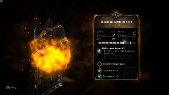 ★ГДЕ НАЙТИ МНОГО ВОЛЬФРАМА, НИКЕЛЯ И ТИТАНА В ASSASSIN'S CREED VALHALLA★(ПОФИКСИЛИ)