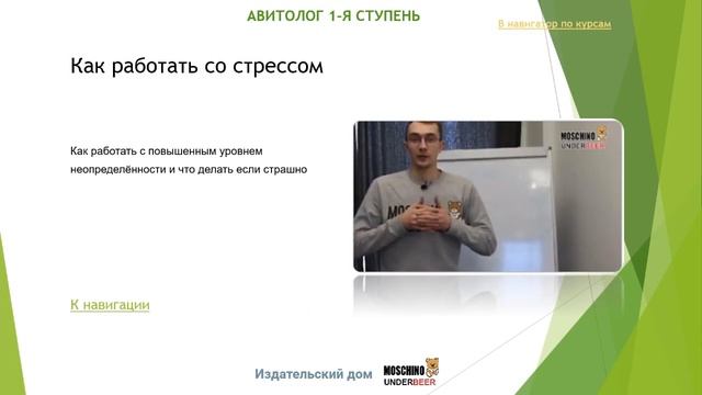 Видеокурс по профессии "Авитолог". 65 часов видео. Это 240 видео уроков от лучших менторов России.