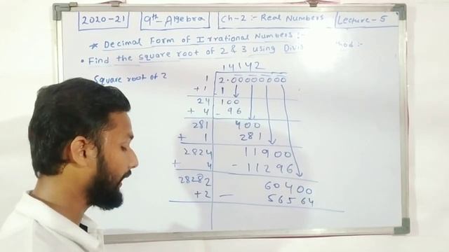 9th Maths P-1 Algebra | Chapter 2 Real Numbers | Lecture 5 By Rahul sir Maharashtra Board смотреть онлайн