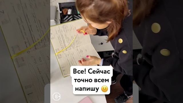 Мастер и напоминалки клиентам ?