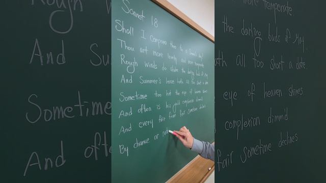 소네트 18 (셰익스피어) 판서 ASMR, Sonnet 18 - Shakespeare chalk writing on blackboard ASMR смотреть онлайн