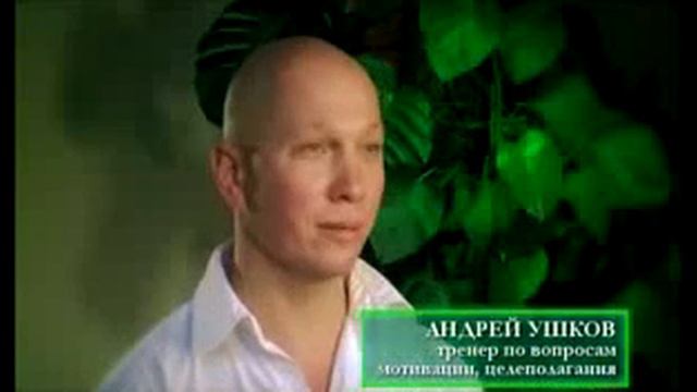Самосознание . Самосознание и образ мышления -путь к благополучию+++