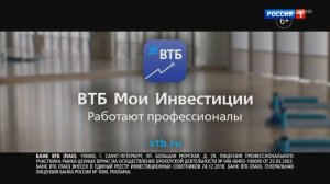 Реклама ВТБ Мои инвестиции — Работают профессионалы (Бурунов) (2019)