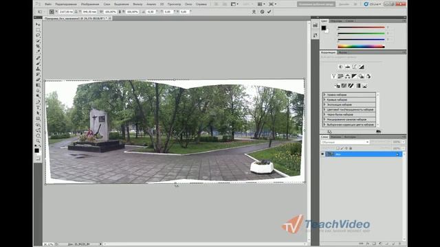 Как сделать панорамное фото в Photoshop?