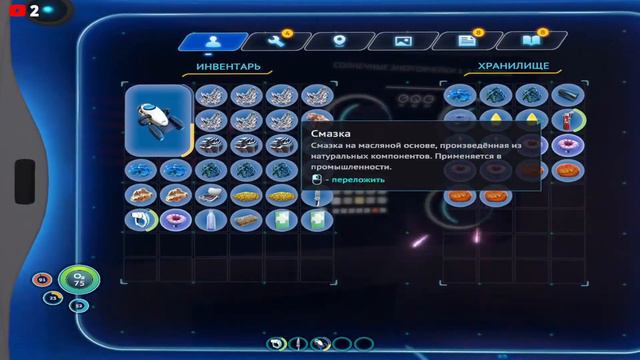 #1Subnautica БАЗА