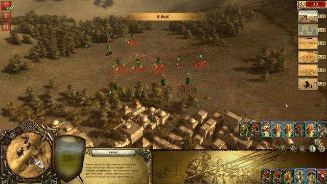 4#. Lionheart. Kings Crusade. Прохождение. Сарацины смотреть онлайн