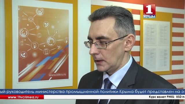 В Симферополе открылся салон «Крымтелекома» смотреть онлайн