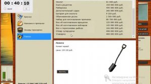 русская рыбалка 3.99 квест группер закрыт