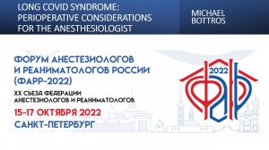 Long COVID syndrome: perioperative considerations for the anesthesiologist Michael Bottros