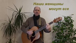Кони скачут, а избы горят