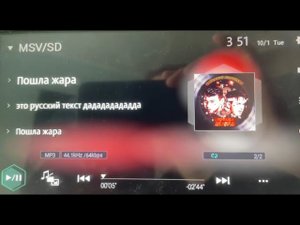 Взлом Pioneer Carrozzeria Avic cq910, cw912