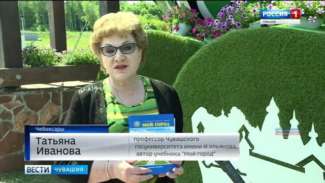 К 550-летию города в парке «Амазония» появился новый арт-объект, ставший историческим символом Чебо смотреть онлайн