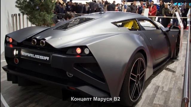 #520. Концепт Маруся B2 смотреть онлайн