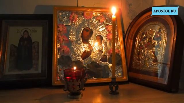 Молитвы на сон грядущим смотреть онлайн