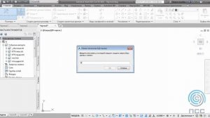 Вебинар "Обработка данных инженерно геодезических изысканий в среде AutoCAD Civil 3D"