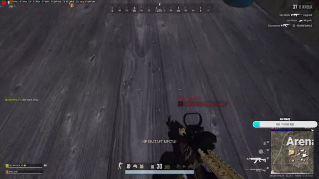 ДЕСАНТУРА ВЫХОДИТ НА ОХОТУ PlayerUnknown’s Battlegrounds смотреть онлайн