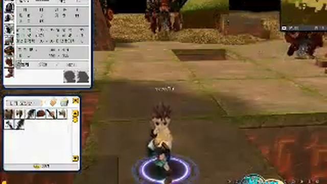 Monato Esprit смотреть онлайн