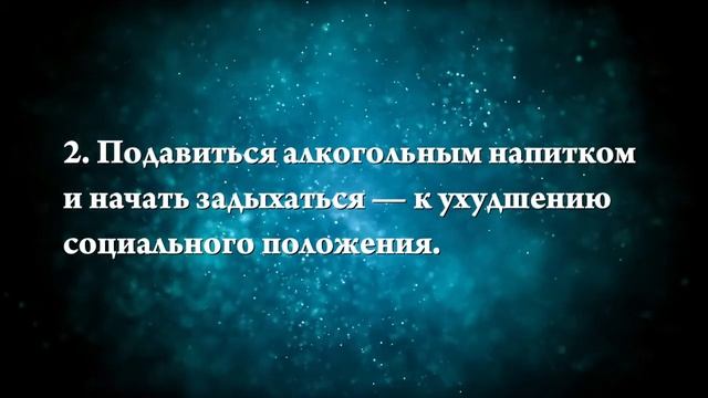 Снится подавиться