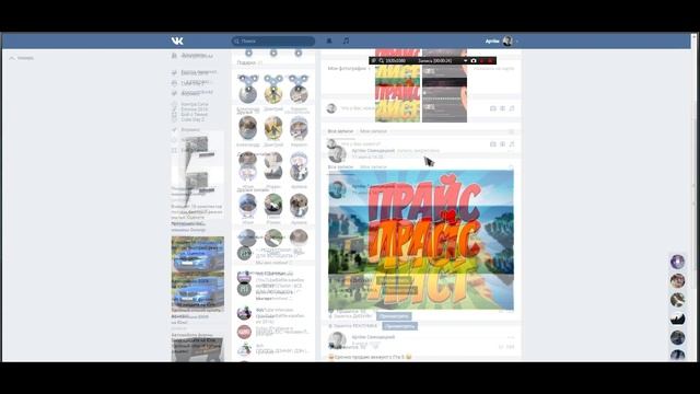 КАК СДЕЛАТЬ ПРАЙС-ЛИСТ? | ТУТОРИАЛ | ВЗЯЛ ИДЕЮ У ДЬЮЗА! смотреть онлайн