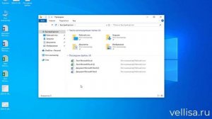 Как убрать последние файлы Windows 10