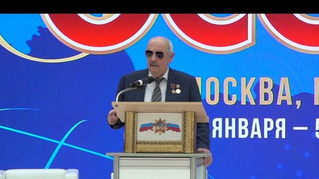 Форум "Трудовая Доблесть России". Выступления.