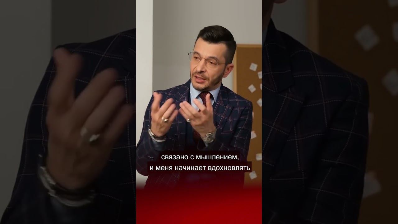 Вдохновение