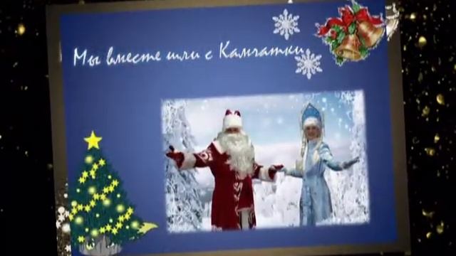 С Новым Годом! смотреть онлайн