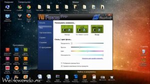 Удобный рабочий стол с программами Fences и Rocket Dock