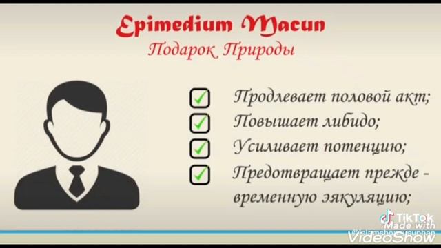 эпимедиумная паста Мичурина 12 Центральный рынок вход со стороны галереи место (5) тел 89231190099 смотреть онлайн