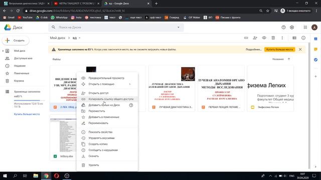 Как прикрепить задание СРО/СРОП в виде ссылки смотреть онлайн