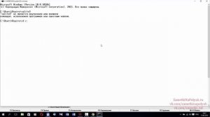 Базы данных SQLite. Установка SQLite на Windows 10. Запуск SQLite3 на Windows