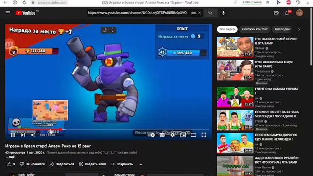 МОЁ САМОЕ ПЕРВОЕ ВИДЕО. смотреть онлайн