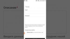 КАК НАПИСАТЬ В ОБРАТНУЮ СВЯЗЬ КОМПАНИИ ФАБЕРЛИК
