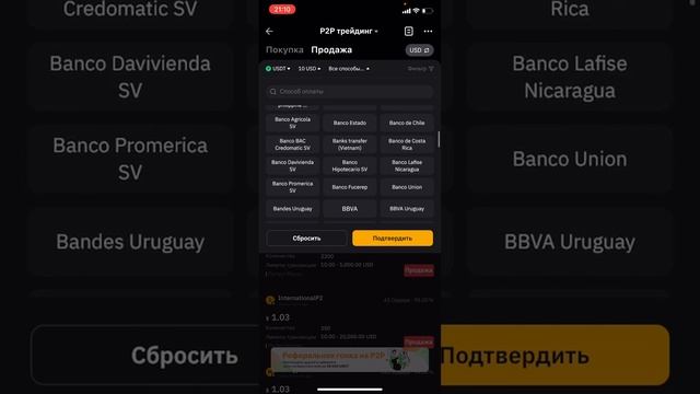 Walken. Как вывести деньги на карту из приложения. Вывод токенов