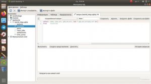 3-06 Выражения в запросах