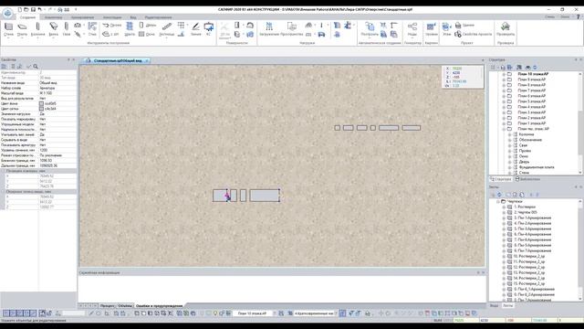 САПФИР. Свойства отверстий. смотреть онлайн