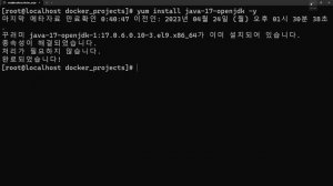 23 04 24, ken 12206, 66강, git, java-17-openjdk 설치, 프로젝트를 clone