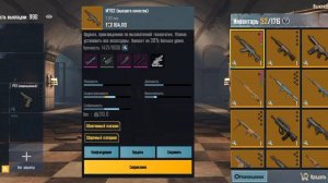 метро рояль